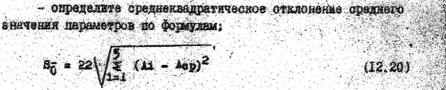 Методика поверки. Измерители L, C, R цифровые E7-12 и E7-12/I. ОЕИ Аналитика