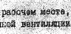 Методика поверки. Измерители L, C, R цифровые E7-12 и E7-12/I. ОЕИ Аналитика