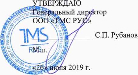 Методика поверки. Машина испытательная TIRAtest 2300-М. ОЕИ Аналитика