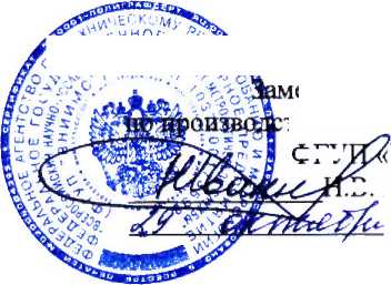 Руководство по эксплуатации. ДАТЧИКИ ТЕМПЕРАТУРЫ СЕРИИ ТР, ТП. ОЕИ Аналитика