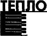 Руководство по эксплуатации. ДАТЧИКИ ТЕМПЕРАТУРЫ СЕРИИ ТР, ТП. ОЕИ Аналитика