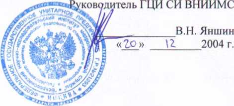 Методика поверки. Преобразователи термоэлектрические дТПLXX4, дТПКХХ5 и дТПLХХ5. ОЕИ Аналитика