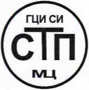 Методика поверки. Государственная система обеспечения единства измерений Система измерительная АСУТП установки химводоочистки тит. 121 AO