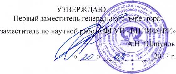 Методика поверки. Пробник электрического поля РММ ЕР-601. ОЕИ Аналитика