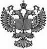 Методика поверки. Государственная система обеспечения единства измерений СИСТЕМА АВТОМАТИЗИРОВАННАЯ ИНФОРМАЦИОННО-ИЗМЕРИТЕЛЬНАЯ КОММЕРЧЕСКОГО УЧЕТА ЭЛЕКТРОЭНЕРГИИ АИИС КУЭ ЕНЭС ЗКРП No1 ВЛ 500 кВ РОСТОВСКАЯ АЭС - ТИХОРЕЦК-2. ОЕИ Аналитика
