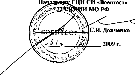 Методика поверки. Нивелиры оптические ADA Prof-X20, ADA Prof-X32, ADA Range, ADA Basis, ADA Ruber-X32 фирмы «Beijing Bofei Instrument Co., Ltd.», КНР. ОЕИ Аналитика