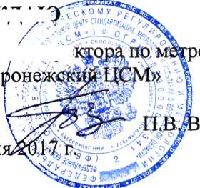 Методика поверки. МАШИНА ДЛЯ ИЗМЕРЕНИЯ ДЛИНЫ ТЕКСТИЛЬНОГО ПОЛОТНА. ОЕИ Аналитика