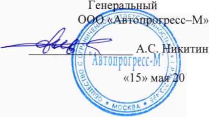 Методика поверки. Проекторы профильные серий R, SM. ОЕИ Аналитика
