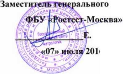 Методика поверки. ГСИ. Система автоматизированная информационно-измерительная коммерческого учета электроэнергии (АИИС КУЭ) АО «Оборонэнергосбыт» (ГТП Базовая, ГТП Добрятино, ГТП Ждановская). ОЕИ Аналитика