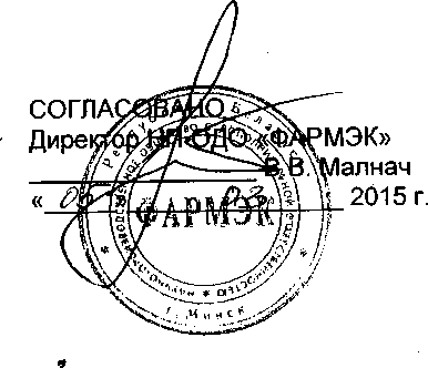 Методика поверки. Течеискатель-сигнализатор ФП 12. ОЕИ Аналитика