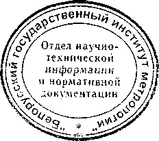 Методика поверки. Течеискатель-сигнализатор ФП 12. ОЕИ Аналитика