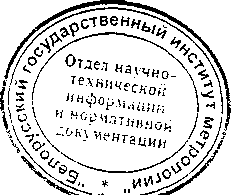 Методика поверки. Течеискатель-сигнализатор ФП 12. ОЕИ Аналитика
