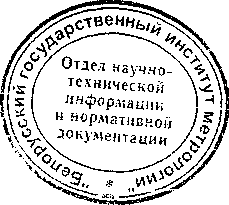 Методика поверки. Течеискатель-сигнализатор ФП 12. ОЕИ Аналитика