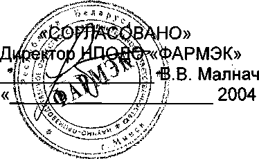 Методика поверки. Течеискатель-сигнализатор ФП 12. ОЕИ Аналитика