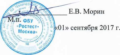 Методика поверки. Система автоматизированная информационно-измерительная коммерческого учета электроэнергии (АИИС КУЭ) ПС 220 КВ КАТЫШ . ОЕИ Аналитика