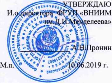 Методика поверки. Дифрактометры рентгеновские CubiX 3. ОЕИ Аналитика