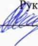 Методика поверки. Кондуктометры КС-1М (модификации КС-1М-1, КС-1М-2, КС-1М-3, КС-1М-4). ОЕИ Аналитика