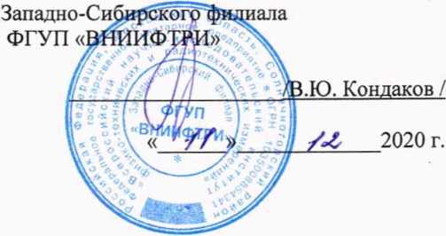 Методика поверки. Государственная система обеспечения единства измерений Система автоматизированная информационно-измерительная коммерческого учета электроэнергии «ОЭМК». ОЕИ Аналитика