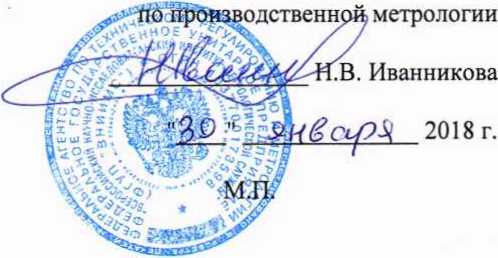 Методика поверки. Приборы коррекции и сравнения ПКС-1. ОЕИ Аналитика