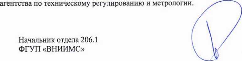 Методика поверки. Приборы коррекции и сравнения ПКС-1. ОЕИ Аналитика
