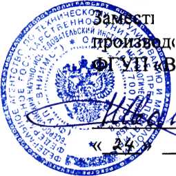 Методика поверки. Система автоматизированная информационно-измерительная коммерческого учёта электроэнергии(АИИС КУЭ) АО