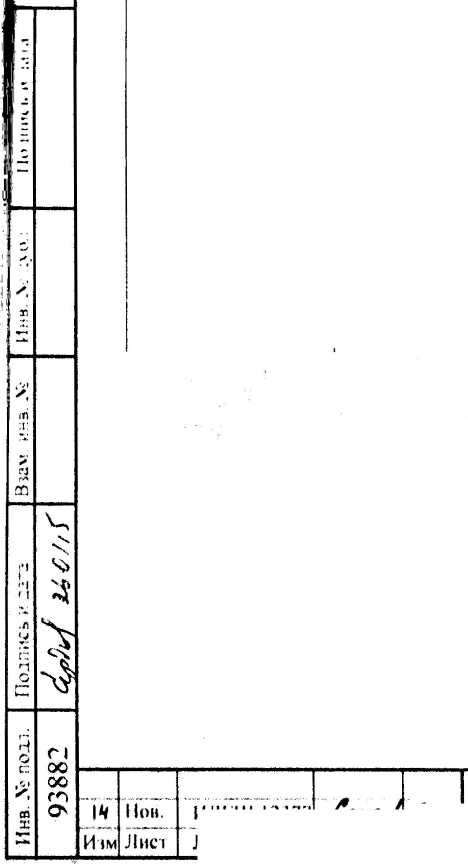 Руководство по эксплуатации. УСТАНОВКА ИЗМЕРИТЕЛЬНАЯ ЭТАЛОННАЯ К2-83. ОЕИ Аналитика