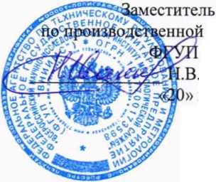 Методика поверки. Угломеры серии 187. ОЕИ Аналитика