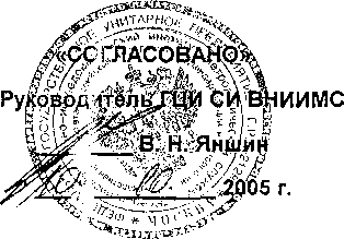 Методика поверки. Виброколлектор STD-500. ОЕИ Аналитика
