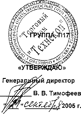 Методика поверки. Виброколлектор STD-500. ОЕИ Аналитика