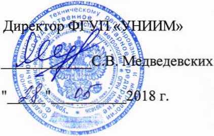 Методика поверки. ГОСУДАРСТВЕННАЯ СИСТЕМА ОБЕСПЕЧЕНИЯ ЕДИНСТВА ИЗМЕРЕНИЙ Анализаторы температуры и влажности масла ЕЕ. ОЕИ Аналитика