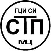 Методика поверки. Система измерительная АСУТП установки противопожарного водоснабжения тит. 186 АО