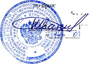 Методика поверки. Термометры бесконтактные инфракрасные модели JBX-183. ОЕИ Аналитика