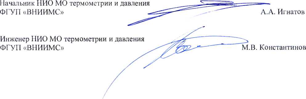 Методика поверки. Термометры бесконтактные инфракрасные модели JBX-183. ОЕИ Аналитика
