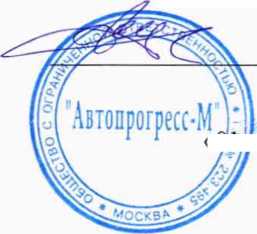 Методика поверки. Штангенглубиномеры серий 309, 316. ОЕИ Аналитика