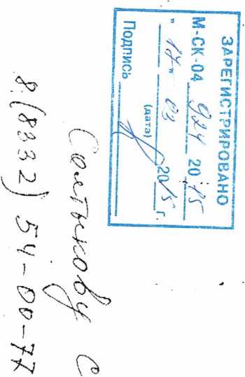 Методика поверки. СИГНАЛИЗАТОРЫ ГАЗА Х22. ОЕИ Аналитика