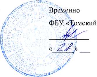 Методика поверки. Государственная система обеспечения единства измерений Счетчики холодной воды крыльчатые LXS. ОЕИ Аналитика