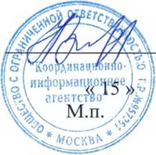 Методика поверки. ГСОЕИ. Комплексы измерительные ВЕКТОР-2019-Х. ОЕИ Аналитика