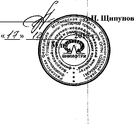 Методика поверки. Тахографы цифровые DTCO-3283. ОЕИ Аналитика