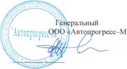 Методика поверки. Тахеометры электронные GT-502, GT-503, GT-505, GT-1001, GT-1002, GT-1003, iX-502, iX-503, iX-505, iX-1001, iX-1003, iX-1005. ОЕИ Аналитика
