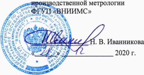 Методика поверки. Государственная система обеспечения единства измерений Система автоматизированная информационно-измерительная коммерческого учета электроэнергии (АИИС КУЭ) ЕНЭС ПС 220 кВ «Комсомольская». ОЕИ Аналитика