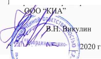 Методика поверки. Зонды периферийного узла Системы контроля, мониторинга и управления трафиком КМУТ М7. ОЕИ Аналитика