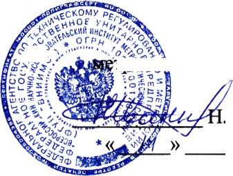 Методика поверки. Счетчики холодной воды комбинированные «Смарт Митер». ОЕИ Аналитика