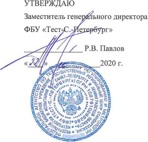 Методика поверки. ТЕРМОМЕТРЫ ТЕХНИЧЕСКИЕ ЖИДКОСТНЫЕ ТТЖ . ОЕИ Аналитика