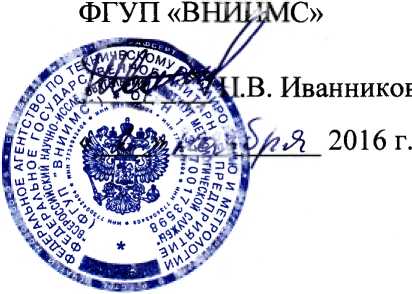 Методика поверки. Установки для поверки систем лазерной центровки PRUFTECHNIK ООО
