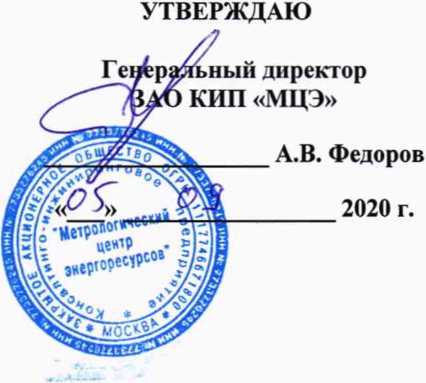 Методика поверки. ГОСУДАРСТВЕННАЯ СИСТЕМА ОБЕСПЕЧЕНИЯ ЕДИНСТВА ИЗМЕРЕНИЙ ПРИБОРЫ ВЕСОИЗМЕРИТЕЛЬНЫЕ ПВ. ОЕИ Аналитика