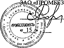 Методика поверки. Методика измерений массовых концетраций. ОЕИ Аналитика