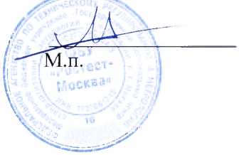 Методика поверки. ГСИ. СИСТЕМА АВТОМАТИЗИРОВАННАЯ ИНФОРМАЦИОННО-ИЗМЕРИТЕЛЬНАЯ КОММЕРЧЕСКОГО УЧЕТА ЭЛЕКТРОЭНЕРГИИ (АИИС КУЭ) ПС 220 КВ МЕТАЛЛУРГИЧЕСКАЯ. ОЕИ Аналитика