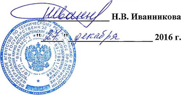 Методика поверки. Титраторы лабораторные полуавтоматические/автоматические «AutoTrate». ОЕИ Аналитика