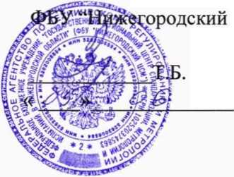 Методика поверки. Приборы самоконтроля пневматические самопищущие ПВ4.4Э и приборы контроля самопищущие со станцией управления ПВ10.1Э, ПВ10.2Э. ОЕИ Аналитика