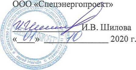 Методика поверки. Государственная система обеспечения единства измерений Система автоматизированная информационно-измерительная коммерческого учета электроэнергии (АИИС КУЭ) ООО «КЭС» (ИП Линевич А.С., ООО «Компания Энерт», ООО «НовоТЭК»). ОЕИ Аналитика